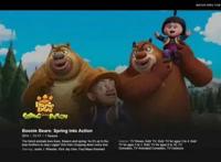 电影《熊出没》六一发单曲《肩并肩》与新生代共成长