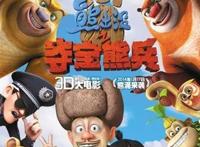 导演丁亮：光头强父亲向儿子认错是进步