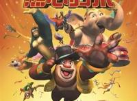 导演丁亮：光头强父亲向儿子认错是进步