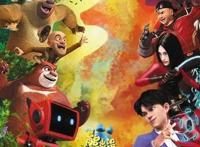 导演丁亮：光头强父亲向儿子认错是进步