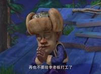 《熊出没》中的几大反派，你都知道吗？跟着羽毛君一起来看看吧