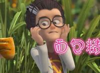 熊出没系列二十二部动画你都看过吗？二十部以上是真爱