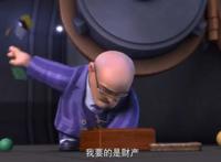 熊出没之夺宝熊兵：你真的看懂了吗？老头留下的财富到底是什么