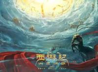 五部国产动漫电影推荐，《西游记之大圣归来》领衔，经典系列延续