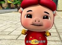 《猪猪侠》：考验观众记忆的四个知识，最后一个很多人回答不上来