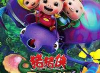 回顾经典国漫——《猪猪侠》系列动画