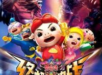 回顾经典国漫——《猪猪侠》系列动画