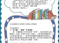 承包你的文化生活！春节元宵文化活动早知道~