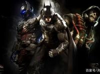 漫改游戏的集大成者：《蝙蝠侠：阿卡姆骑士》