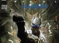 蝙蝠侠：阿卡姆骑士01DC漫画