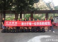 汇众教育杨维超：遇到更好的自己把热爱变成事业