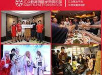 汇众教育杨维超：遇到更好的自己把热爱变成事业