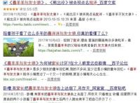 中国动漫和日本动漫的区别，我们的动漫何时才可以长大