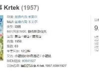 这部动画用最诡异的画面呈现了最真实的人性