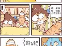 神笔星太奇劫富济贫却被没收神笔？星太奇：给自己留个哆啦A梦