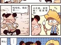 神笔星太奇劫富济贫却被没收神笔？星太奇：给自己留个哆啦A梦