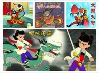 中国动漫史上的那些第一次