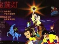 中国动漫史上的那些第一次