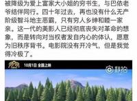 经典IP阿凡提被毁了，你的童年也回不来了
