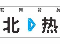 没有人在意真正的“国漫”