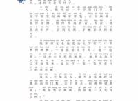 《神笔马良》诞生60多年了，今天你依然能从中读出新意