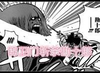 海贼王974话：出现“神级”的恶魔果实，吃了它，世界都是你的