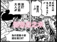海贼王974话：出现“神级”的恶魔果实，吃了它，世界都是你的