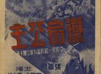 那些年，我们奉为经典的动画片