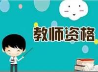 痛！郑州8岁男童因上厕所坠井身亡丨丨就在今晚，“九连涨”后首次下调（大河早新闻语音版）