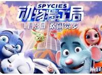 国产动画电影的2020：《姜子牙》之后，更多神话题材作品备案了