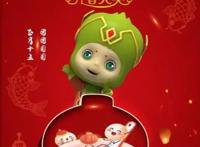 愿平安健康！《阿里巴巴与神灯》发元宵节海报