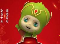 疫情之中送祝福，动画电影《阿里巴巴与神灯》“元宵节”海报愿你平安健康！