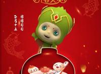 疫情之中送祝福，动画电影《阿里巴巴与神灯》“元宵节”海报愿你平安健康！