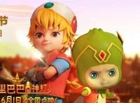 点映倒计时2天！合家欢动画电影《阿里巴巴与神灯》6月1日全国点映！