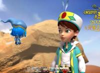 新的冒险正式起航，动画电影《阿里巴巴与神灯》“剧透版”海报第一期全网公开！