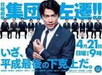 从平成到令和，2019年日娱圈的沧海桑田