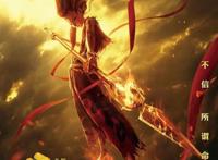 哪吒之魔童降世手稿首次曝光：上映4天破纪录，你凭什么？