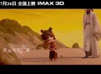 哪吒之魔童降世手稿首次曝光：上映4天破纪录，你凭什么？