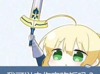 一口气说出5个动漫金发美少女，你能行吗？