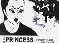 从1920到2020，中国动画的百年之路