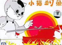 从1920到2020，中国动画的百年之路