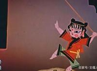 70、80后们，50年代的“木偶动画片”，你还能记起几部？