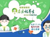 寒假延长，SMG为青少年准备了哪些电视节目