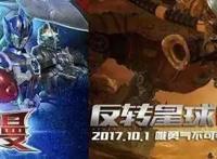 国庆档动画电影依然无起色，中国动漫公司掌舵者如何发现利润区？