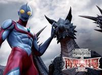 蓝弧奥特曼侵权案，圆谷大获全胜，赔偿数目惹众议