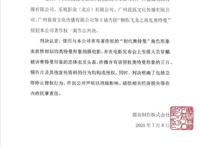 蓝弧奥特曼侵权案，圆谷大获全胜，赔偿数目惹众议