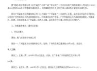 蓝弧是真会惹事儿，侵权了奥特曼还不够，又惹上了奥飞！