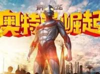 蓝弧公司有后手，童年的经典作品全部是翻盘的机会