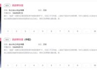 停了拍摄，也停不了梦想！历经3次停拍的奥特曼，被圆谷送上神坛