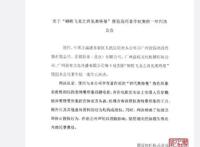 “国产奥特曼”被判侵权，日本圆谷胜诉！国内动漫迷却不悲反喜？